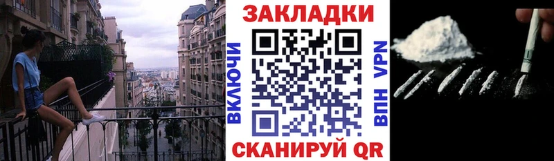 Как найти закладки Нелидово COCAIN Амфетамин Гашиш A PVP
