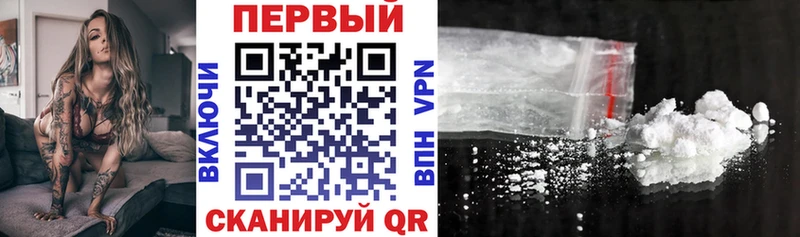 наркошоп  Нелидово  Амфетамин 97% 