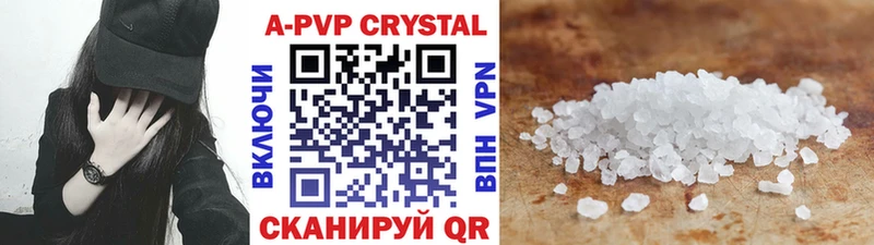 hydra зеркало  Нелидово  Alpha PVP СК КРИС 