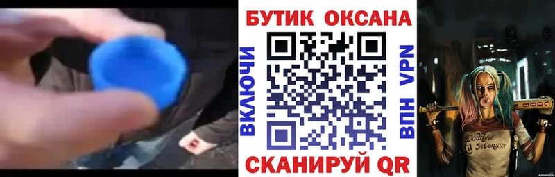 как найти наркотики  Нелидово  Бутират буратино 