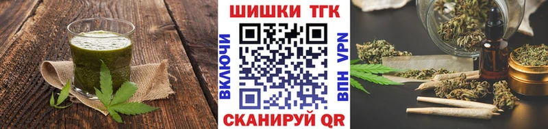 ОМГ ОМГ как войти Нелидово Cannafood конопля