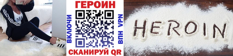 ОМГ ОМГ ONION  Нелидово  ГЕРОИН герыч 