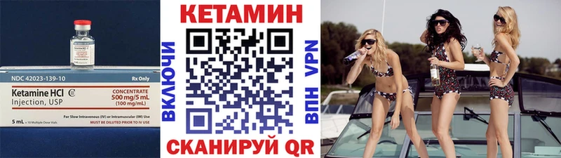 Кетамин VHQ  где купить наркоту  shop клад  Нелидово 