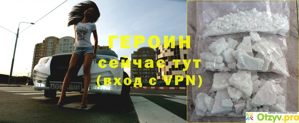 каннабис Медногорск