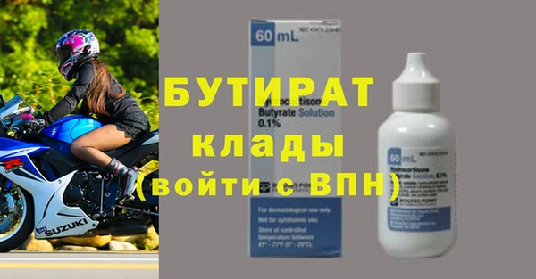 каннабис Медногорск