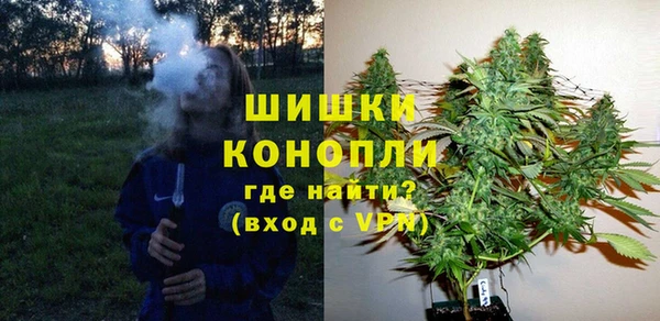 амфетамин Бутурлиновка