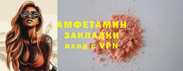 каннабис Медногорск