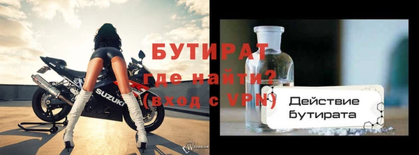 каннабис Медногорск