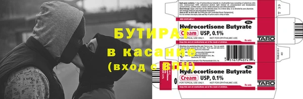 твердый Мегион