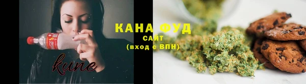 каннабис Медногорск