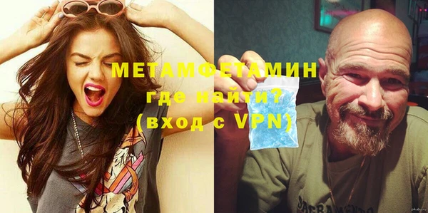 твердый Мегион