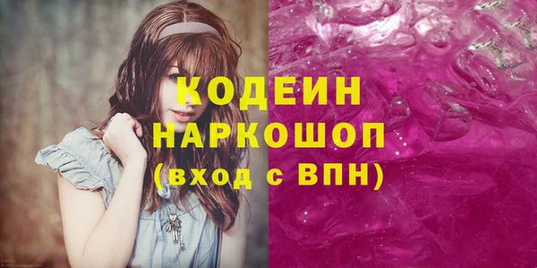 кокаин VHQ Валуйки