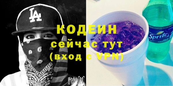 альфа пвп Навашино