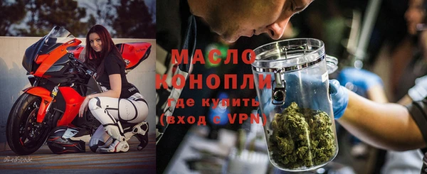 каннабис Медногорск