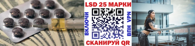 Лсд 25 экстази кислота мега ссылка Нелидово