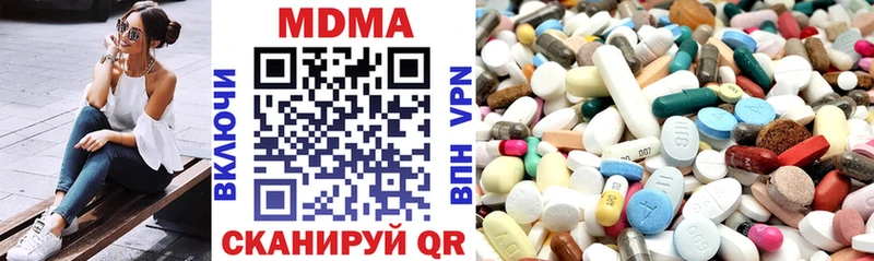 MDMA Molly  что такое   Нелидово 