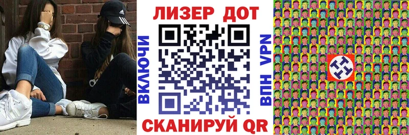 Марки N-bome 1,5мг  Нелидово 